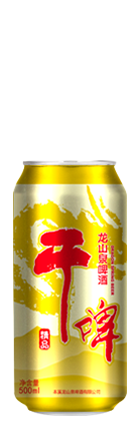 沈陽干啤易拉罐500ml